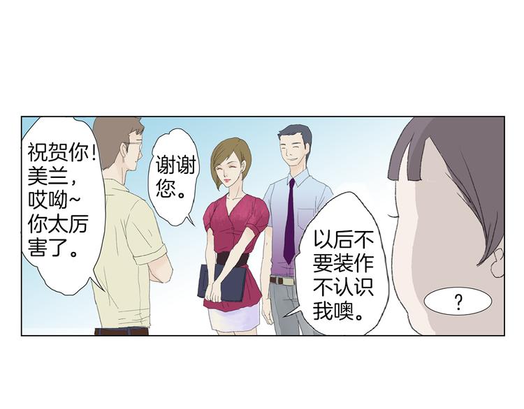 第3话 冷酷城市的拉麪48