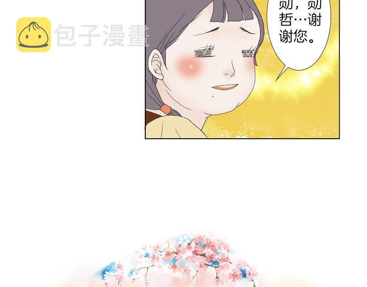 第3话 冷酷城市的拉麪17