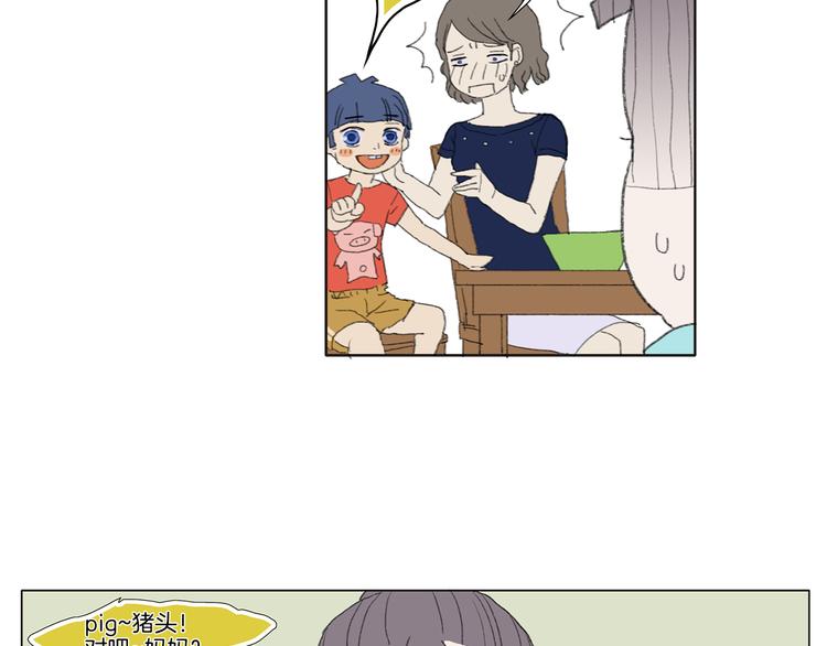 第5话 献给天使恶魔的炸鸡拉麪17