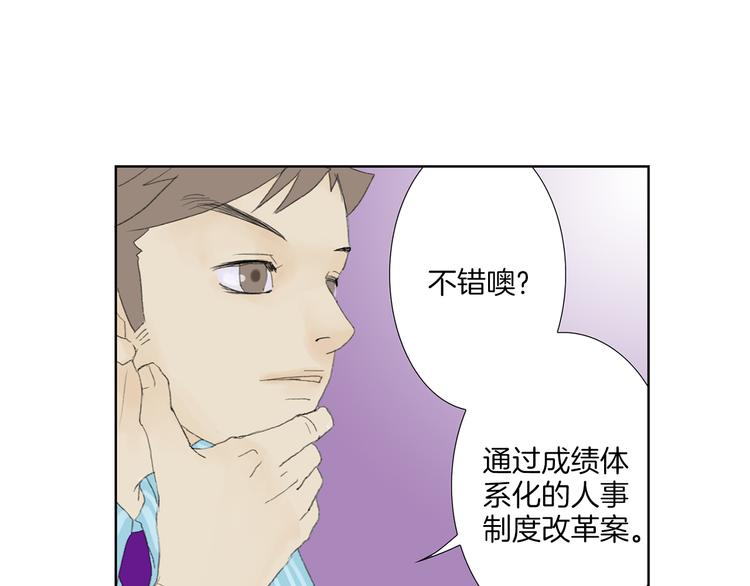 第3话 冷酷城市的拉麪14