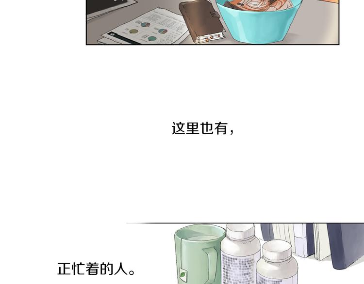 第3话 冷酷城市的拉麪7