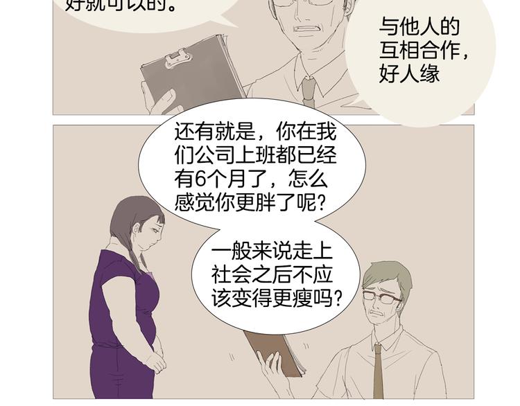 第1话 我的名字叫莎拉季57