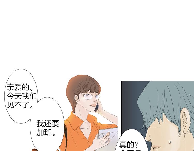 第3话 冷酷城市的拉麪60