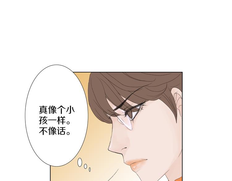 第3话 冷酷城市的拉麪63