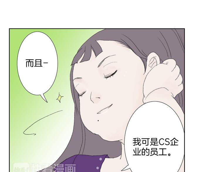 第2话 美男拉麪馆65