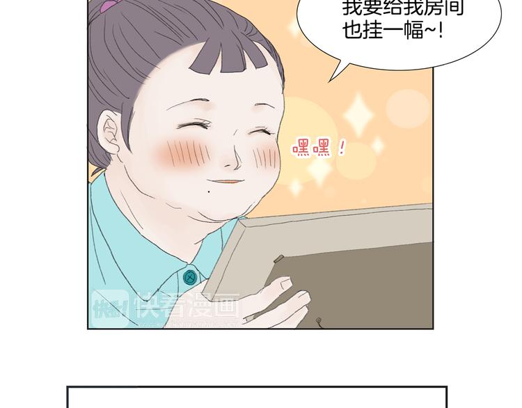 第5话 献给天使恶魔的炸鸡拉麪62