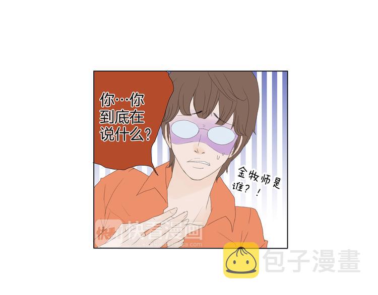 第4话 鲜虾面64