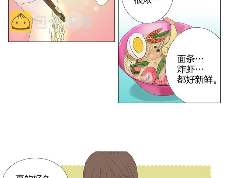 第4话 鲜虾面77