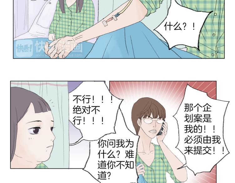 第3话 冷酷城市的拉麪40