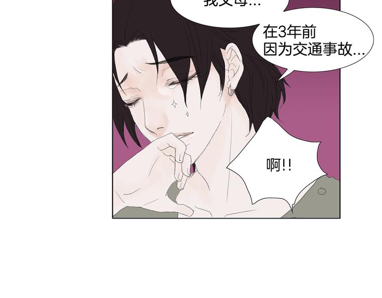 第5话 献给天使恶魔的炸鸡拉麪48