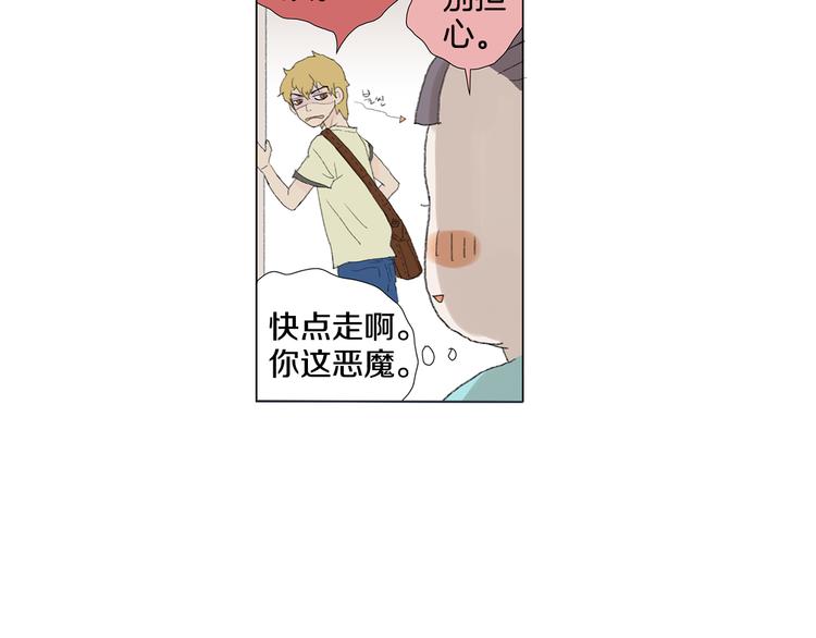 第5话 献给天使恶魔的炸鸡拉麪27