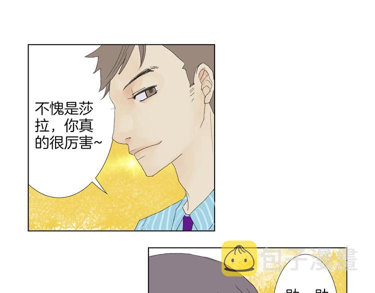 第3话 冷酷城市的拉麪16