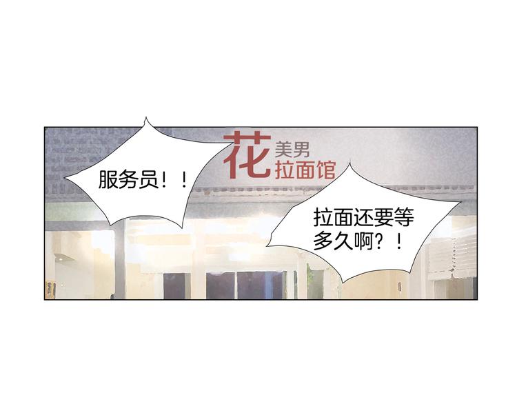 第4话 鲜虾面47