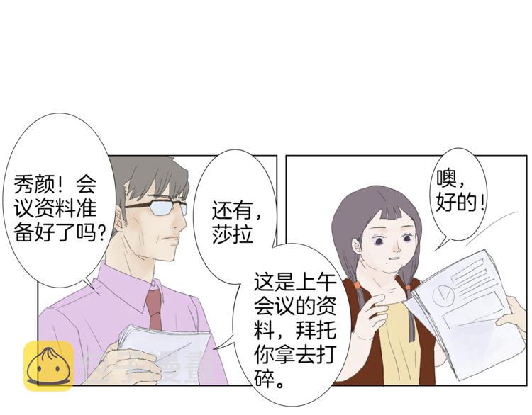 第3话 冷酷城市的拉麪22