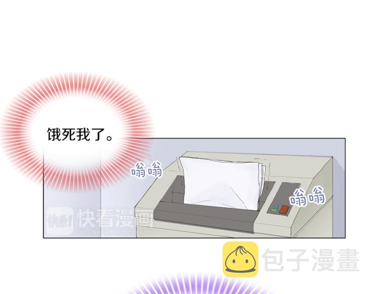 第3话 冷酷城市的拉麪23