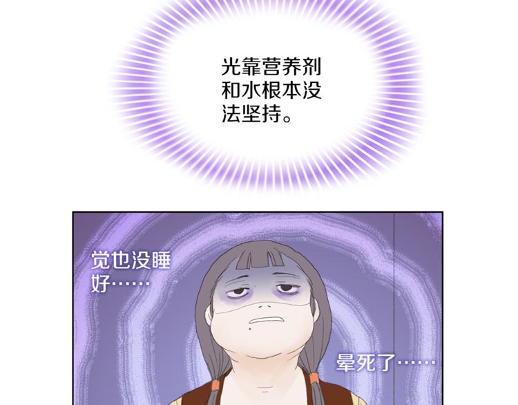 第3话 冷酷城市的拉麪24