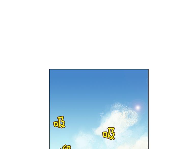 第2话 美男拉麪馆0