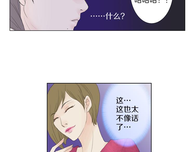 第3话 冷酷城市的拉麪57