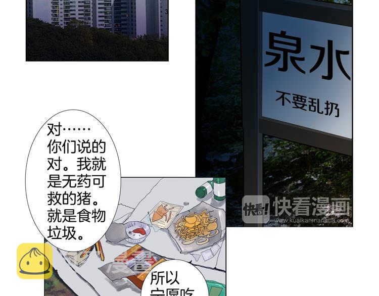 第1话 我的名字叫莎拉季54
