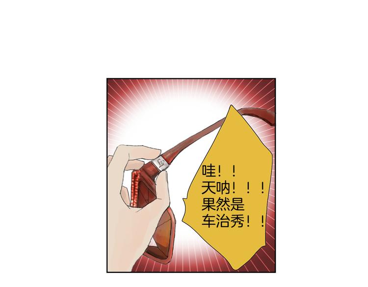 第2话 美男拉麪馆34