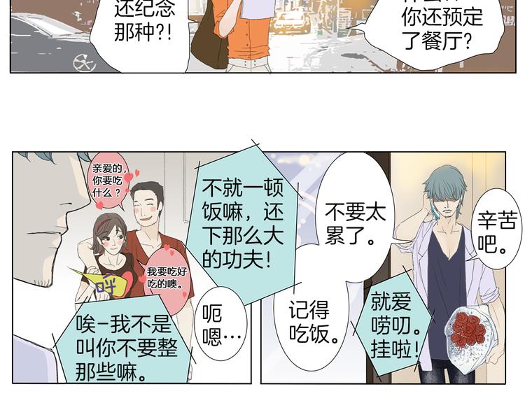 第3话 冷酷城市的拉麪62