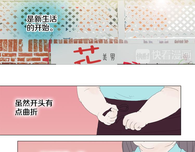 第5话 献给天使恶魔的炸鸡拉麪3