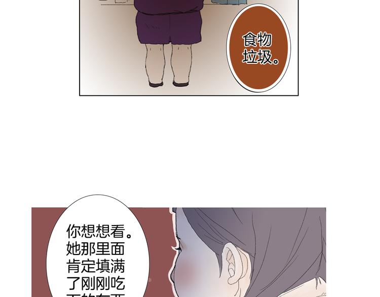 第1话 我的名字叫莎拉季16