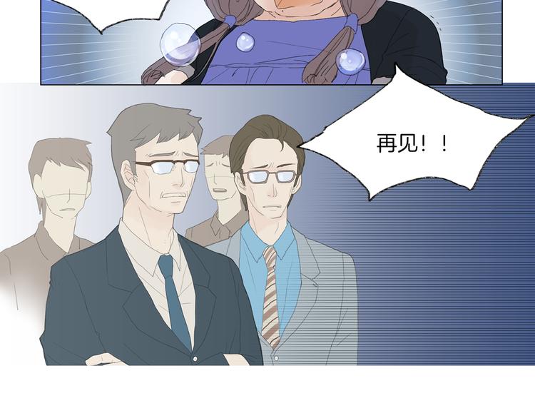 第4话 鲜虾面43