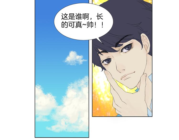 第2话 美男拉麪馆27