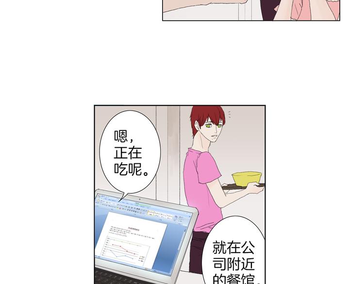 第3话 冷酷城市的拉麪3