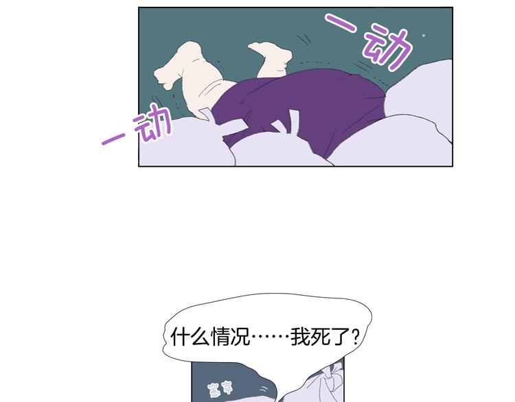 第1话 我的名字叫莎拉季75