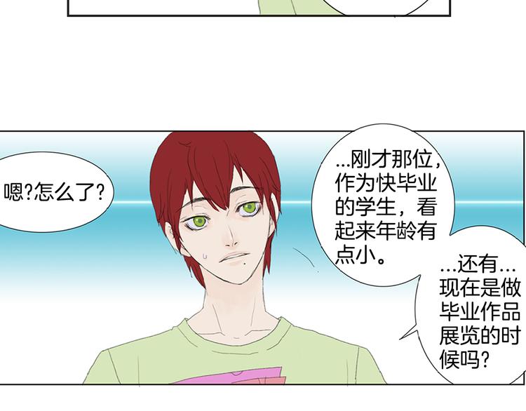 第5话 献给天使恶魔的炸鸡拉麪64