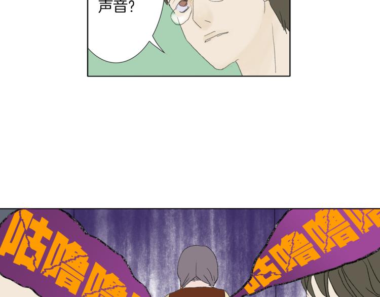 第3话 冷酷城市的拉麪27