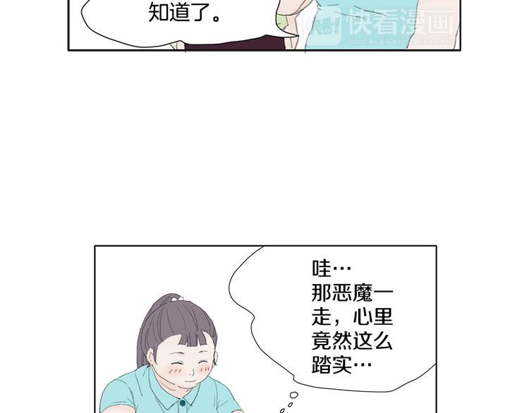 第5话 献给天使恶魔的炸鸡拉麪29