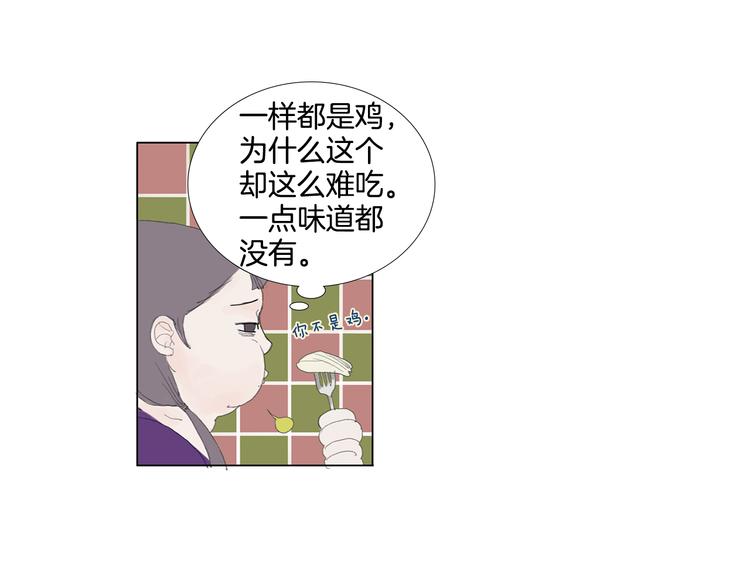 第1话 我的名字叫莎拉季6