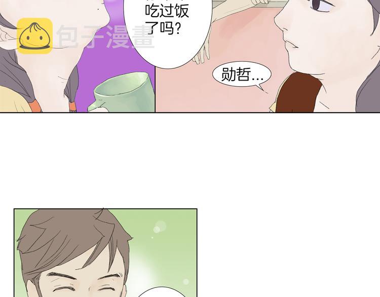 第3话 冷酷城市的拉麪9
