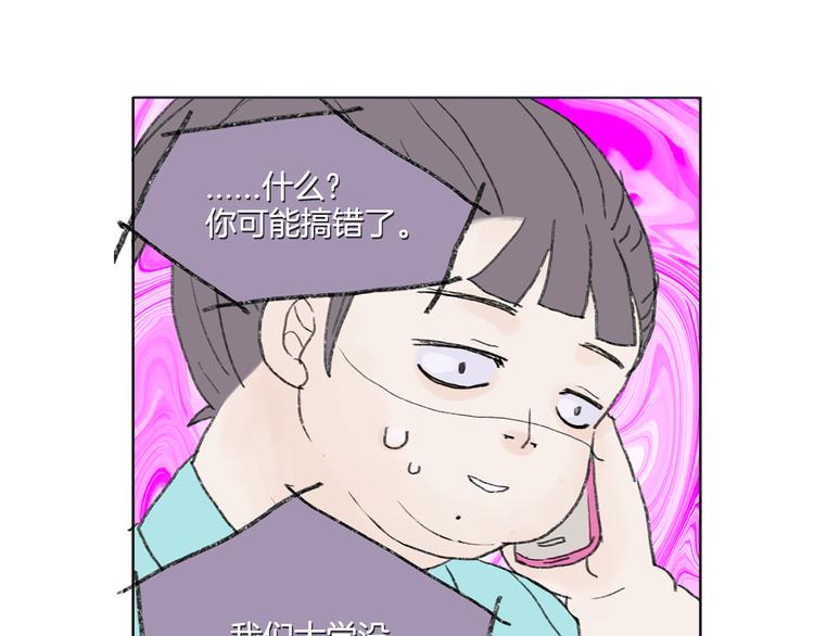 第5话 献给天使恶魔的炸鸡拉麪75
