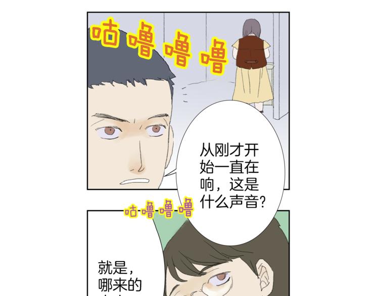 第3话 冷酷城市的拉麪26