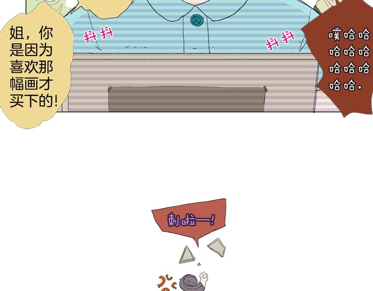 第5话 献给天使恶魔的炸鸡拉麪77