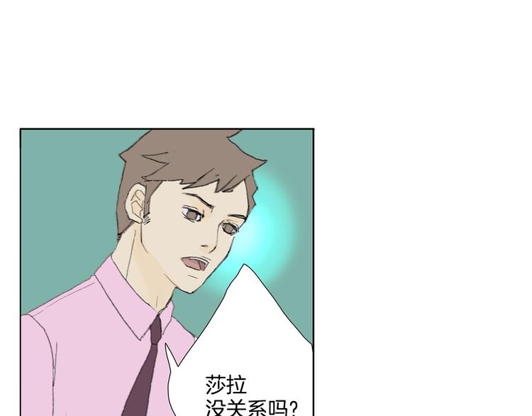 第1话 我的名字叫莎拉季27