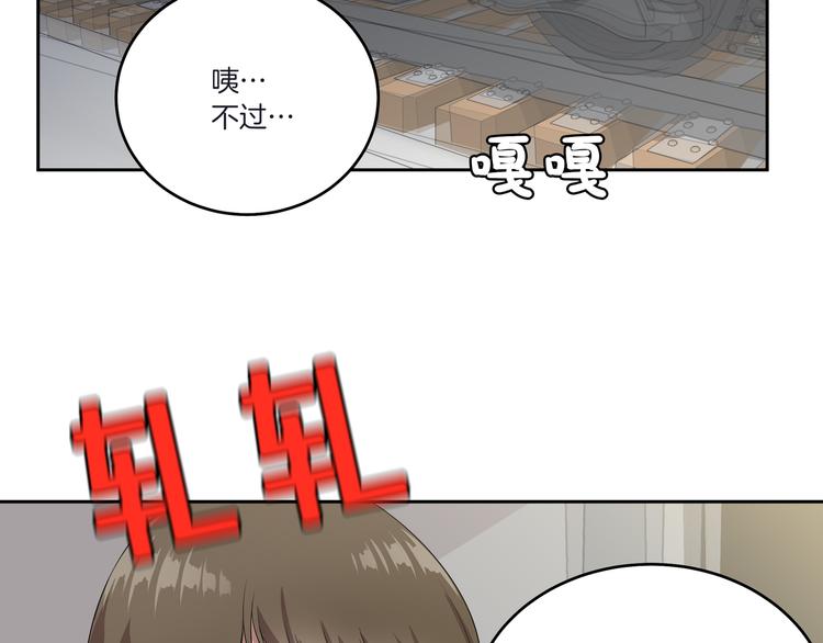 第3话 脱轨223
