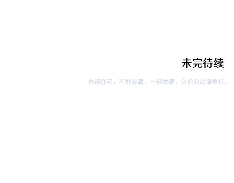 第5话 借宿142