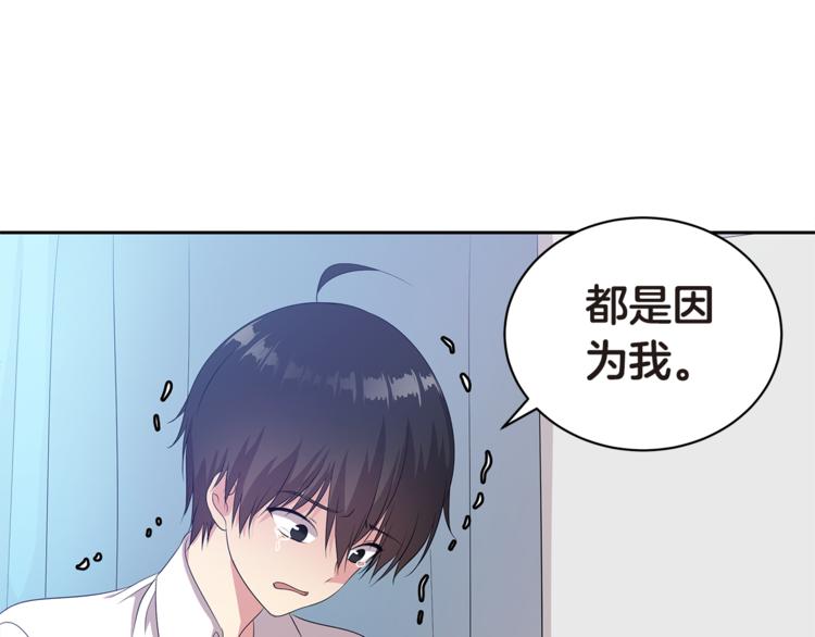 第4话 信任92