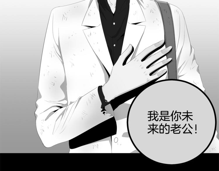 第3话 脱轨86