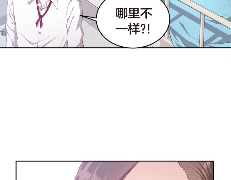 第4话 信任111