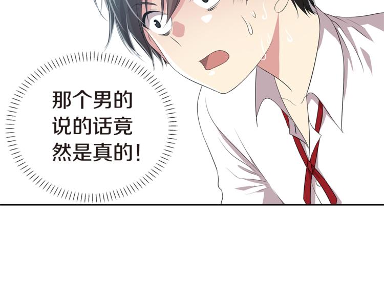 第4话 信任43