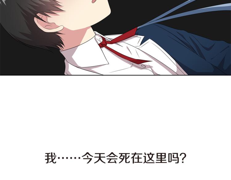 第4话 信任7
