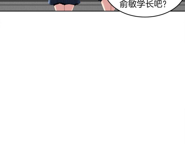 第6话 新老师67