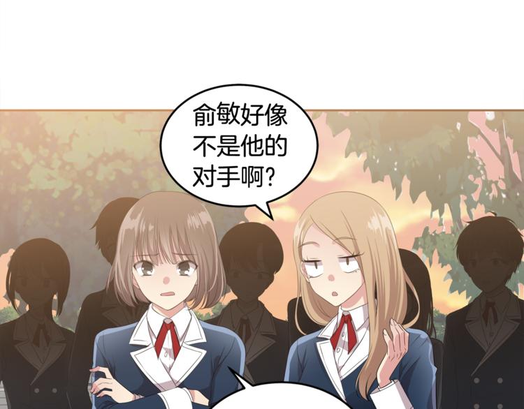 第3话 脱轨49