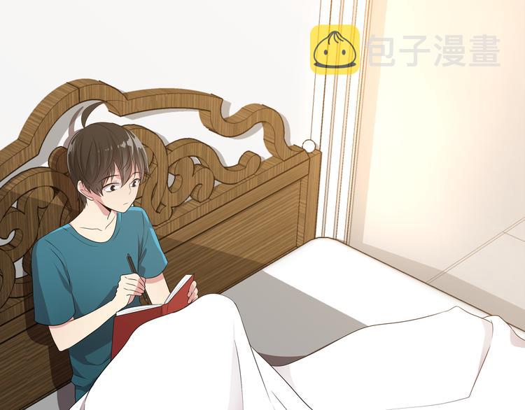 第3话 脱轨81
